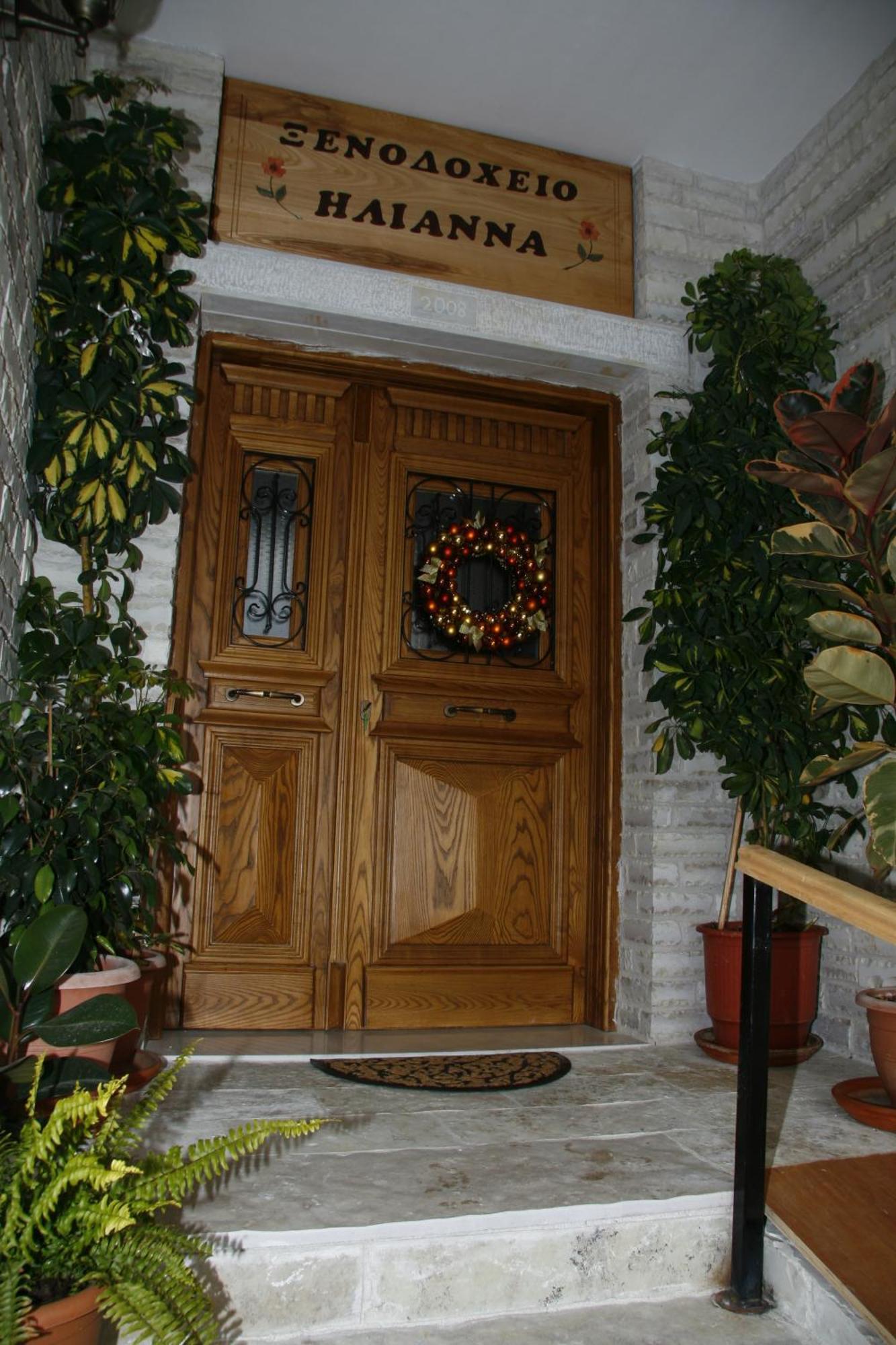 Hotel Ilianna بورتاريا المظهر الخارجي الصورة